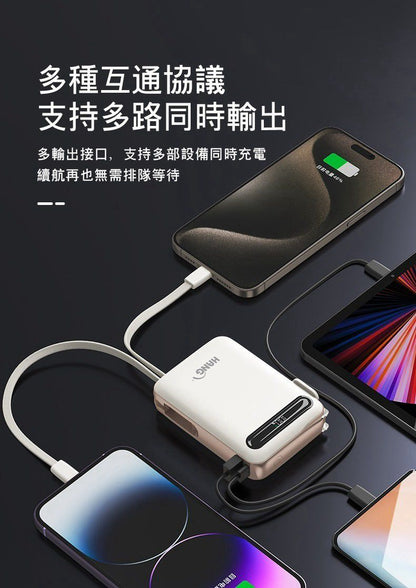 HANG｜AC2 自帶插頭10000mAh 行動電源 22.5W 三合一 PD QC快充