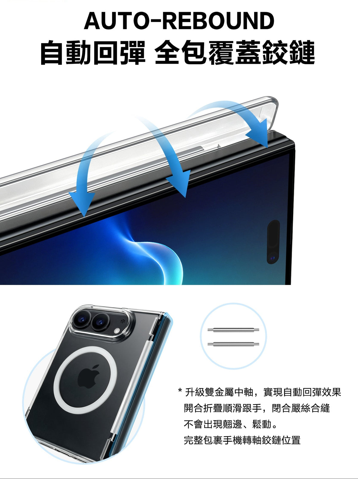 mook｜iPhone DUO 晶磁磁吸殼