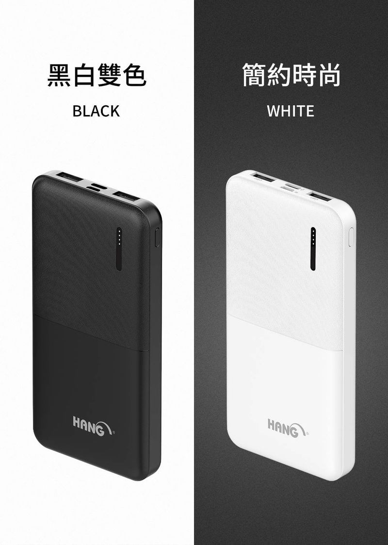 HANG｜S7 迷你輕薄行動電源 13000mAh