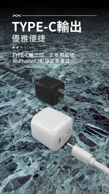 HANG｜C16 體積超迷你蘋果豆腐頭 PD+QC快充雙輸出 22W