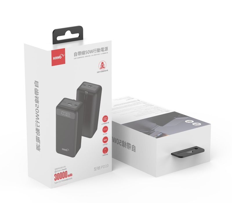 HANG｜PD10 自帶線行動電源 Type-C PD 50W 快充 30000mAh 大容量