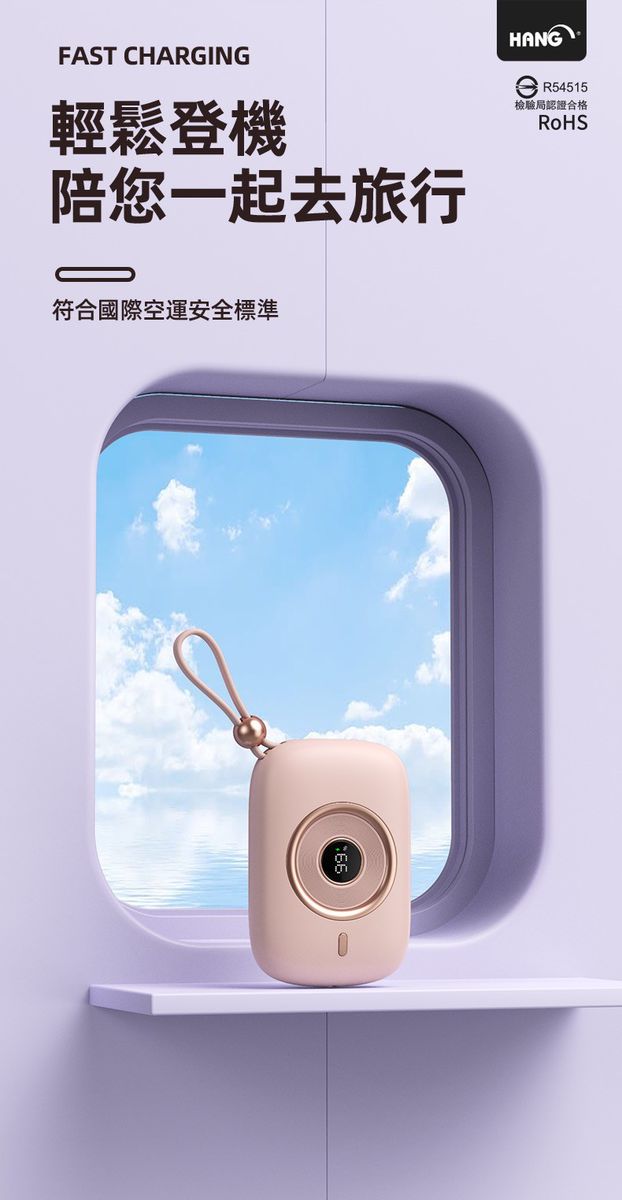 HANG｜PD9 自帶線行動電源 PD 36W 快充 10000mAh