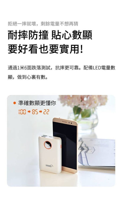 HANG｜PD2 液晶快充行動電源 10000mAh