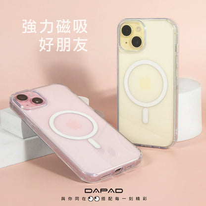 DAPAD｜強力磁吸雙料保護殼