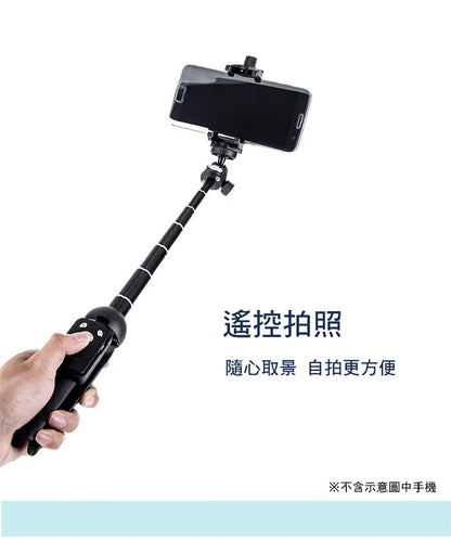 雲騰｜9928兩用藍牙自拍桿三腳架