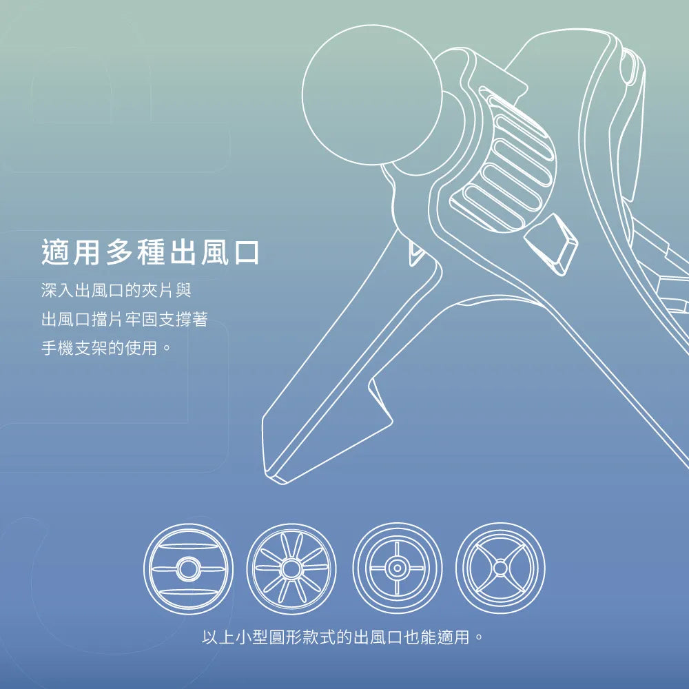 amuok｜15W全自動車載支架