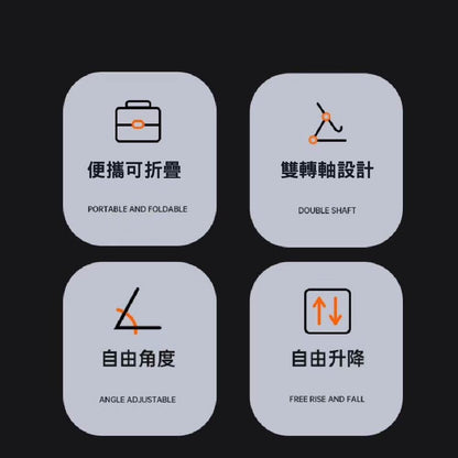 Baoxiang｜Q77手機桌面折疊懶人架