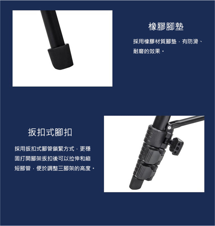 雲騰｜VCT-5218 藍牙三腳架三向雲台
