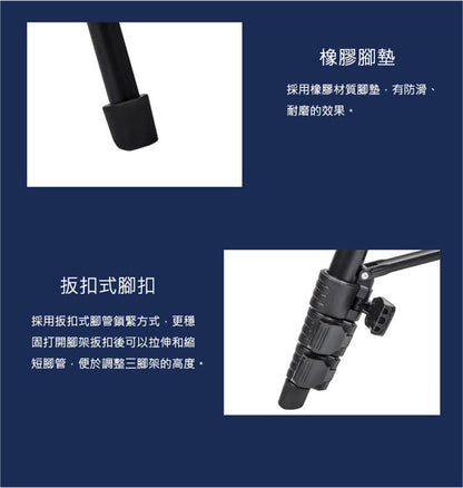 雲騰｜VCT-5218 藍牙三腳架三向雲台