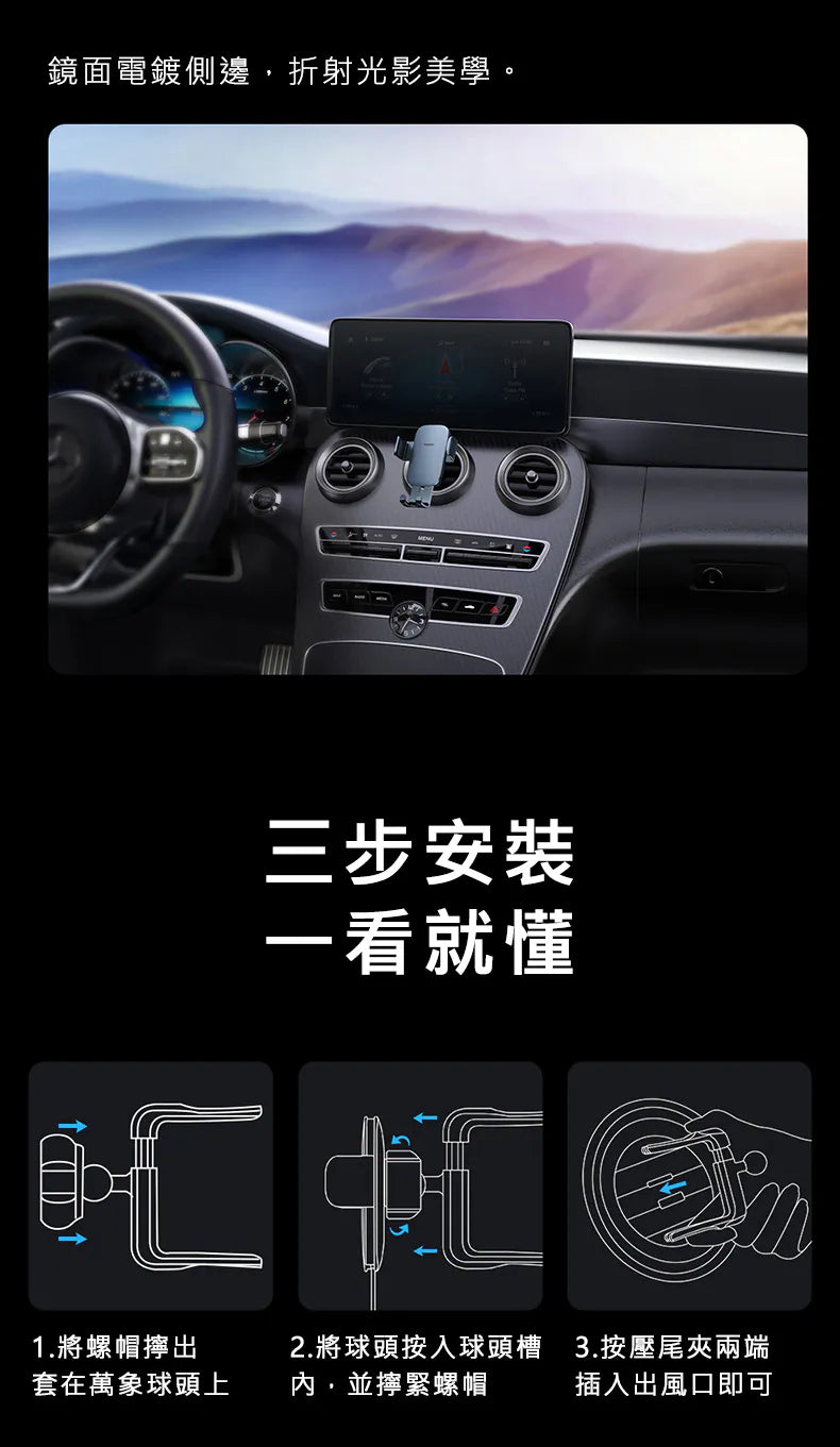 baseus｜金屬時代Ⅱ出風口支架