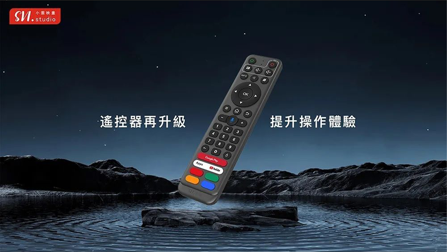 SVICLOUD｜小雲電視盒 10P+
