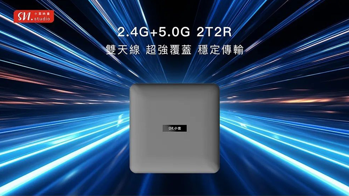 SVICLOUD｜小雲電視盒 10P+