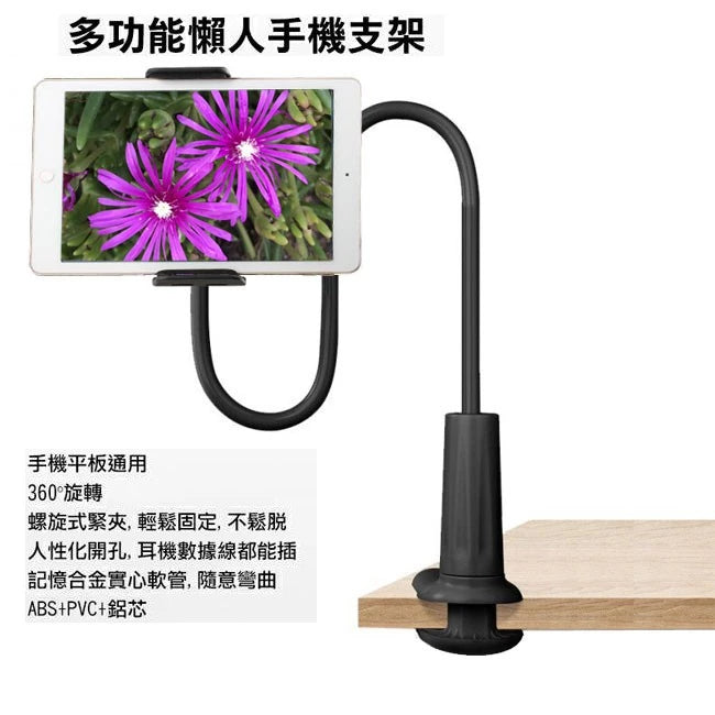 AWEI｜X3 手機平板二用支架