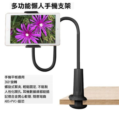 AWEI｜X3 手機平板二用支架