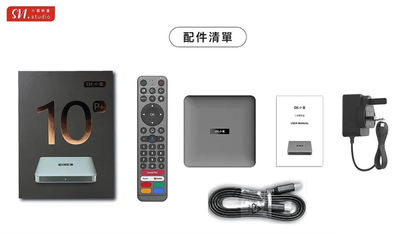SVICLOUD｜小雲電視盒 10P+