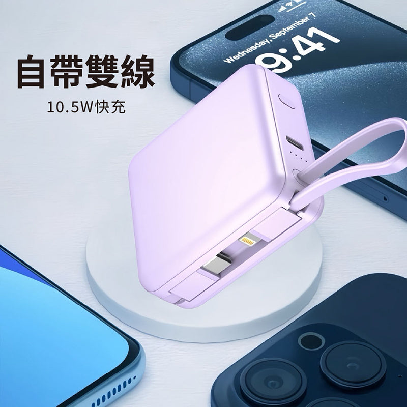 VOORCA｜ D928 10000mAh 自帶雙線迷你行動電源