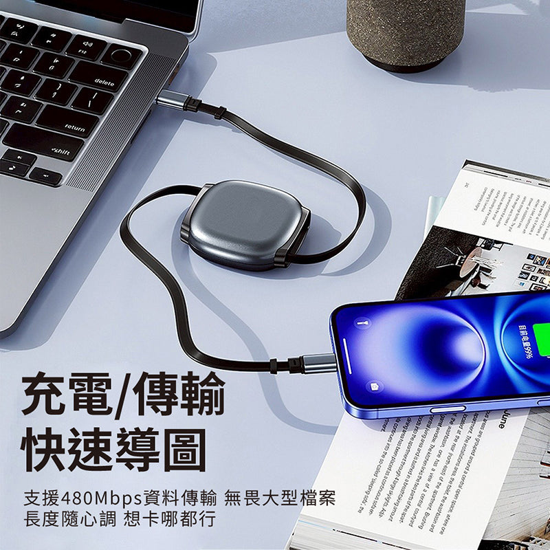 DA｜ZY240 雙向伸縮磁吸防呆PD快充線