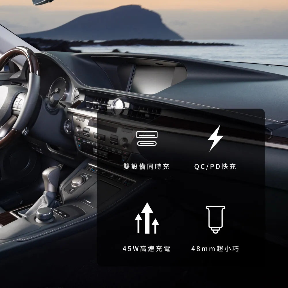 amuok｜汽車點菸用電源供應器45W