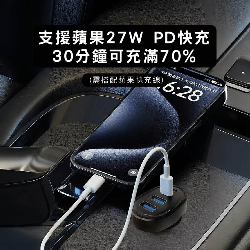 VOORCA｜72W四孔車用充電器雙PD雙QC快充