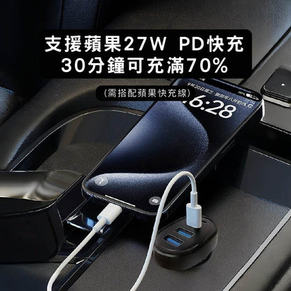 VOORCA｜72W四孔車用充電器雙PD雙QC快充