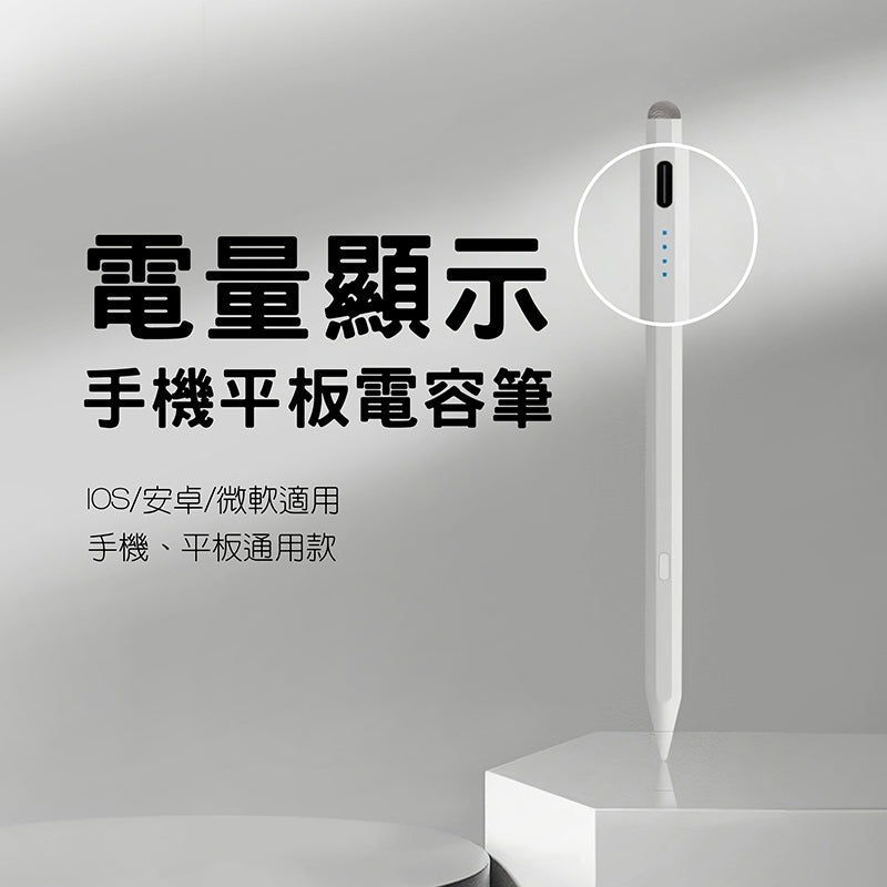 CITYBOSS｜723B磁吸雙筆頭電容觸控筆