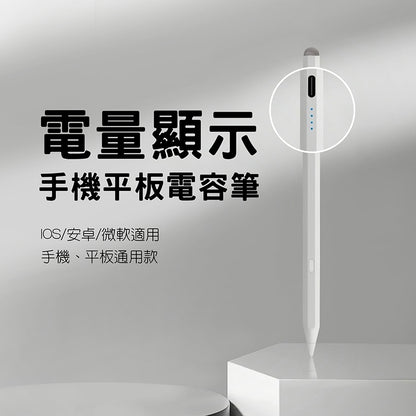 CITYBOSS｜723B磁吸雙筆頭電容觸控筆