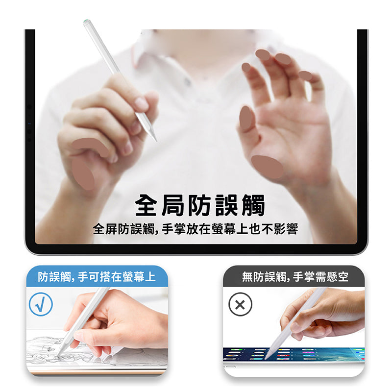 CITYBOSS｜For iPad 專用766磁吸電容筆
