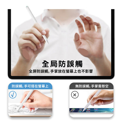 CITYBOSS｜For iPad 專用766磁吸電容筆