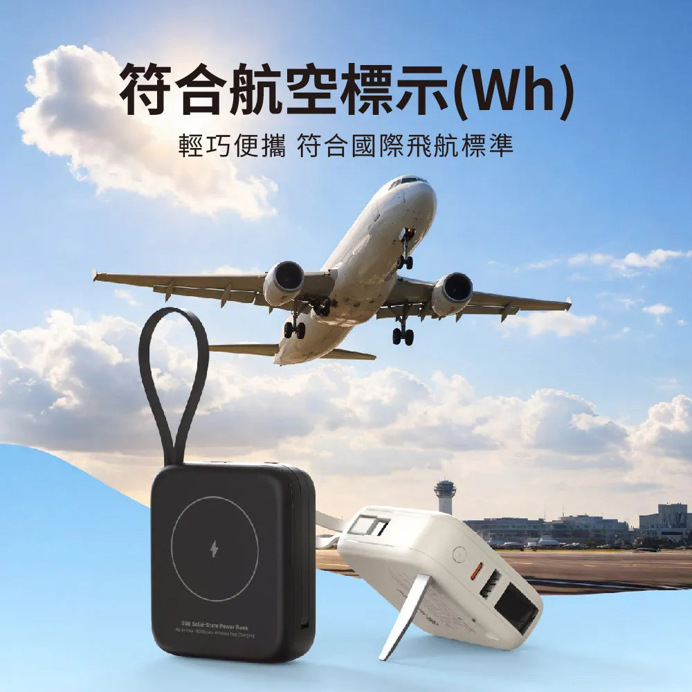 Meet Mind｜ H20 10000mAh 七合一無線快充行動電源