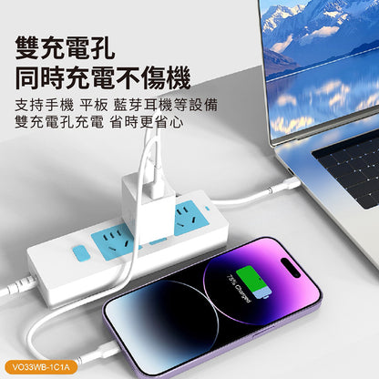 VOORCA｜VO33WB-1C1A33W氮化鎵PD充電器