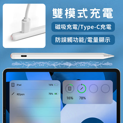 CITYBOSS｜For iPad 專用766磁吸電容筆