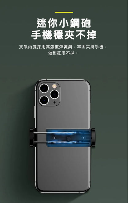 baseus｜小鋼炮車載出風口支架
