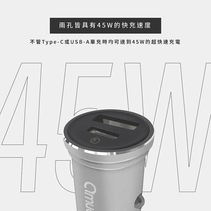 amuok｜汽車點菸用電源供應器45W