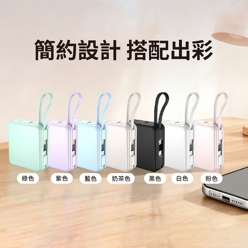 VOORCA｜ D928 10000mAh 自帶雙線迷你行動電源