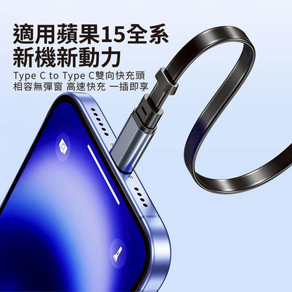 DA｜ZY240 雙向伸縮磁吸防呆PD快充線