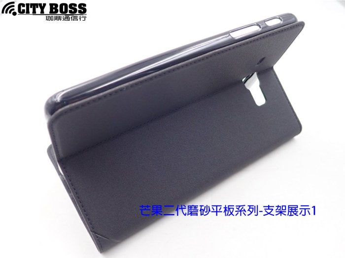 CITYBOSS｜芒果磨砂平板保護套
