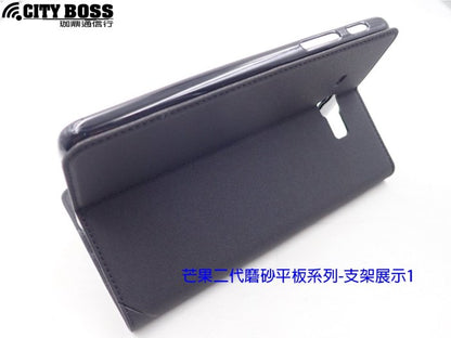 CITYBOSS｜芒果磨砂平板保護套