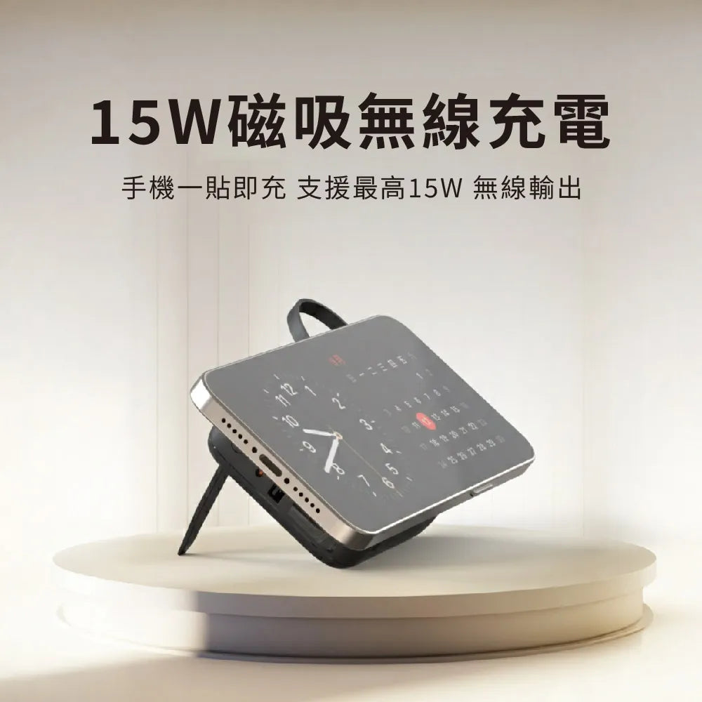 Meet Mind｜ H20 10000mAh 七合一無線快充行動電源
