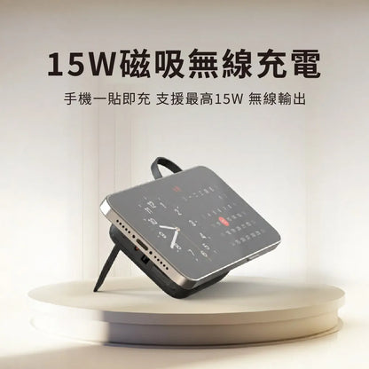 Meet Mind｜ H20 10000mAh 七合一無線快充行動電源