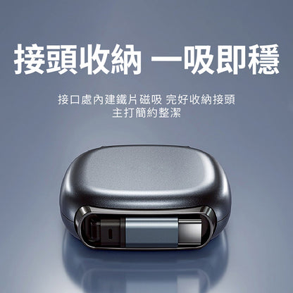DA｜ZY240 雙向伸縮磁吸防呆PD快充線