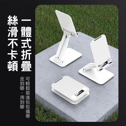 Baoxiang｜Q77手機桌面折疊懶人架
