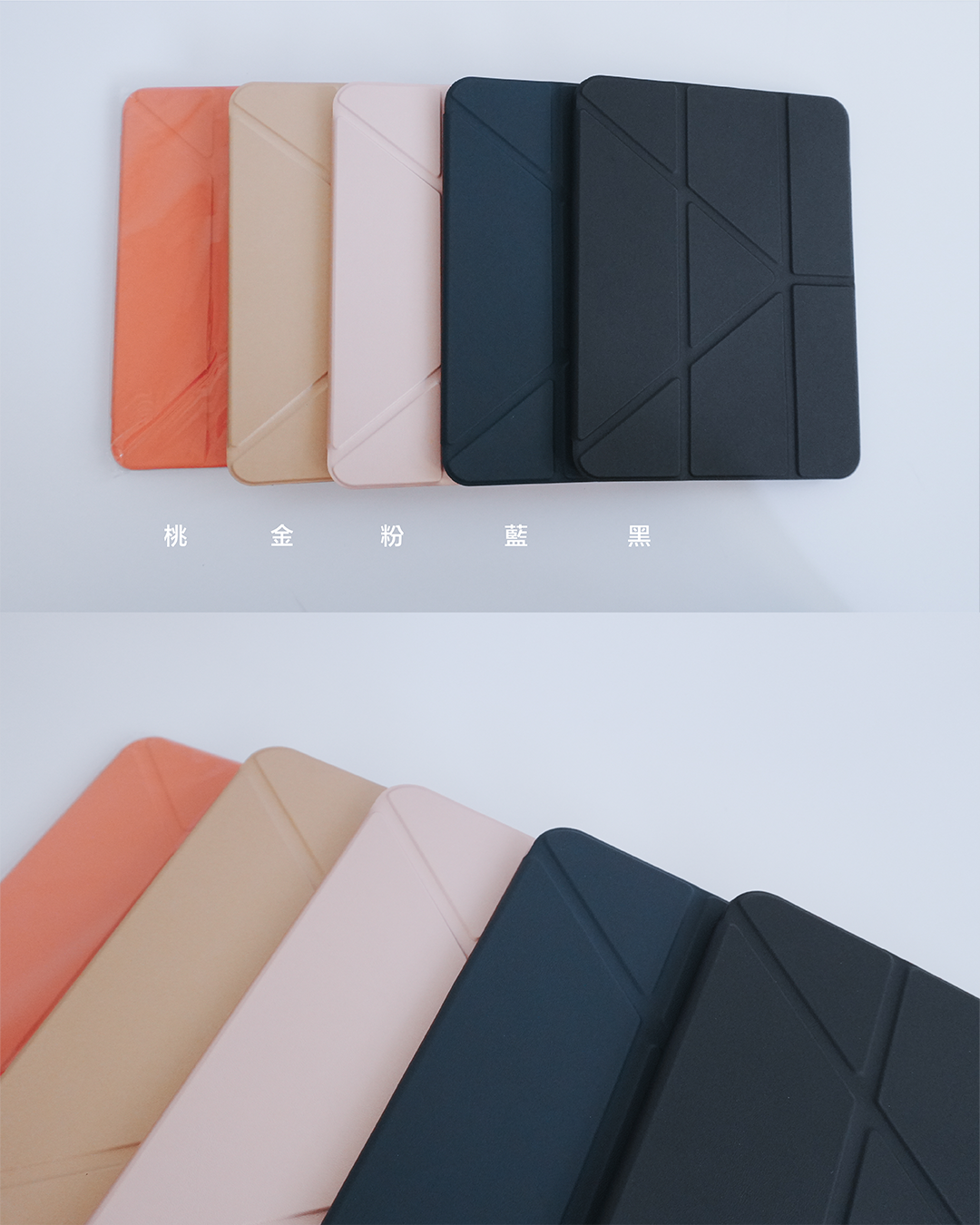 DONGHE｜平板立架側掀皮套