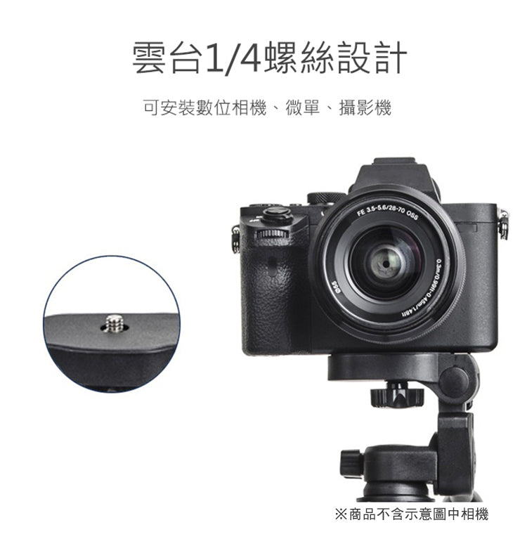 雲騰｜VCT-5218 藍牙三腳架三向雲台
