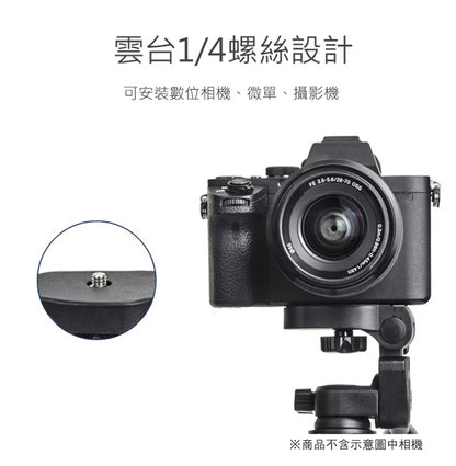 雲騰｜VCT-5218 藍牙三腳架三向雲台