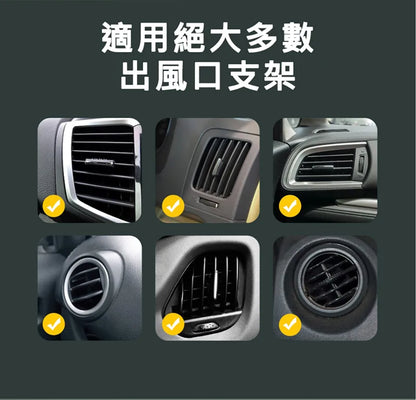 baseus｜小鋼炮車載出風口支架