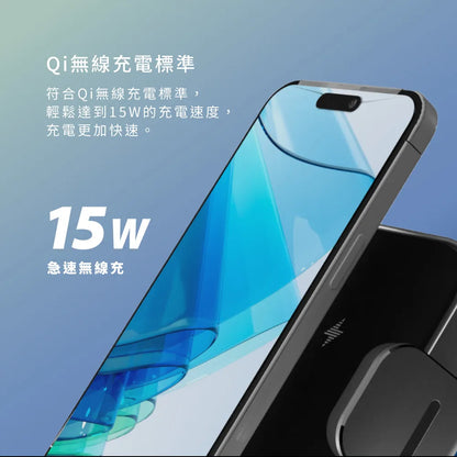 amuok｜15W全自動車載支架