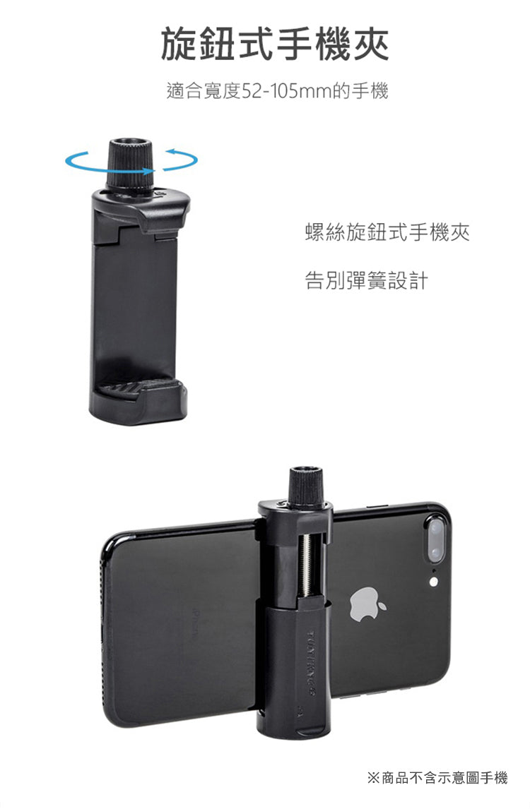 雲騰｜VCT-5208 藍牙三腳架三向雲台3節