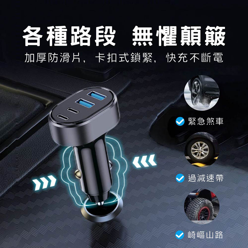 VOORCA｜72W四孔車用充電器雙PD雙QC快充