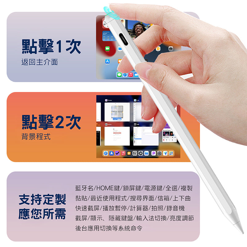 CITYBOSS｜For iPad 專用766磁吸電容筆