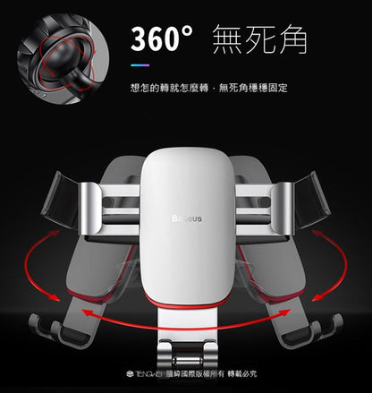 baseus｜CD口金屬時代力支架